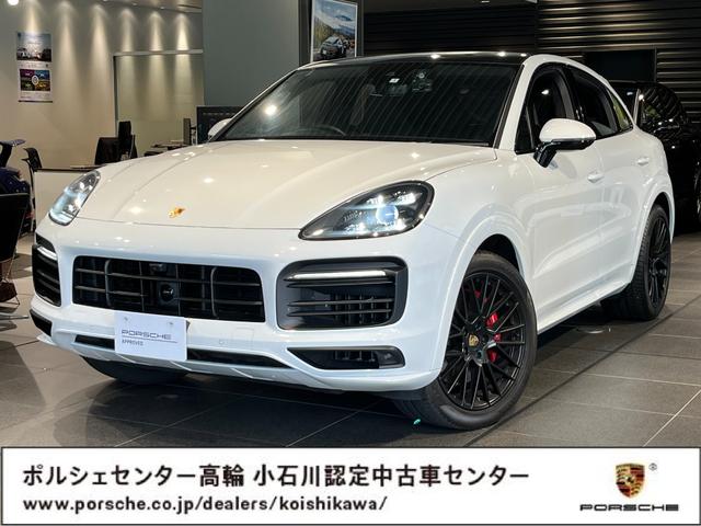 カイエンＧＴＳ　クーペ　ＬＥＤマトリックス　スポクロ　認定中古車(1枚目)