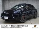 ポルシェ マカン マカンＧＴＳ　ＢＯＳＥ　エアサス　認定中古車 ...