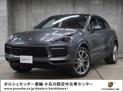 ポルシェ　カイエンクーペ　ベースグレード　２１インチホイール　スポクロ　認定中古車