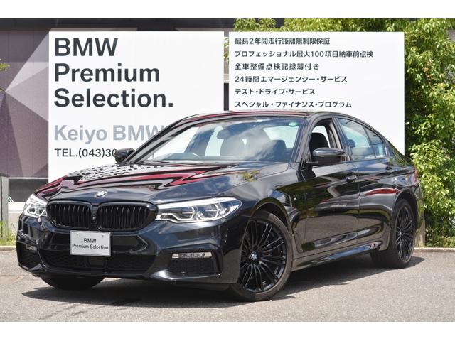 中古車 ｂｍｗ ｂｍｗ ５３０ｉ エディション ミッション インポッシブル中古車販売実績 21 08 15 ｋｅｉｙｏ ｂｍｗ ｂｍｗ ｐｒｅｍｉｕｍ ｓｅｌｅｃｔｉｏｎ 千葉中央 中古車なら グーネット中古車
