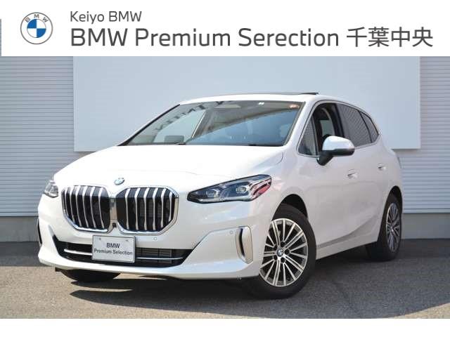 ＢＭＷ ２シリーズ ２１８ｉアクティブツアラーエクスクルシブハイラインＰ　認定中古車　元デモカー　サンルーフ　ｈａｒｍａｎ／ｋａｒｄｏｎ　モカレザーシート　シートヒーター　ヘッドアップディスプレイ　ＡＣＣ　電動シート　電動リヤゲート　衝突軽減ブレーキ　バックカメラ　ＥＴＣ