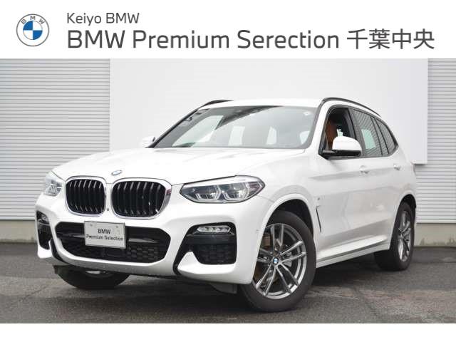 ｘＤｒｉｖｅ　２０ｄ　Ｍスポーツ　ドライビングアシスト　アクティブクルーズコントロール　全周囲カメラ　前後障害物センサー　コニャックレーザー　　シート　アダプティブＬＥＤ　電動リヤゲート　ＳＯＳコール　ミラー内臓ＥＴＣ　パドルシフト(1枚目)