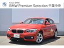 ＢＭＷ認定中古車★全車両品質評価★全国陸送可能！ ＢＭＷ正規ディーラー展示場！ご要望車種お問い合わせ下さい！