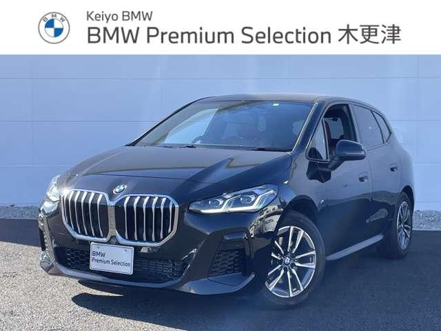 ２シリーズ(BMW) ２１８ｄアクティブツアラー　Ｍスポーツ　認定中古車　ロブソンレッドレザーシート　電動シート　ＢＭＷコックピット　衝突被害軽減ブレーキ 中古車画像