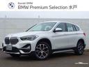 ＢＭＷ Ｘ１ ｘＤｒｉｖｅ　１８ｄ　ｘライン　セレクトパッケージ...
