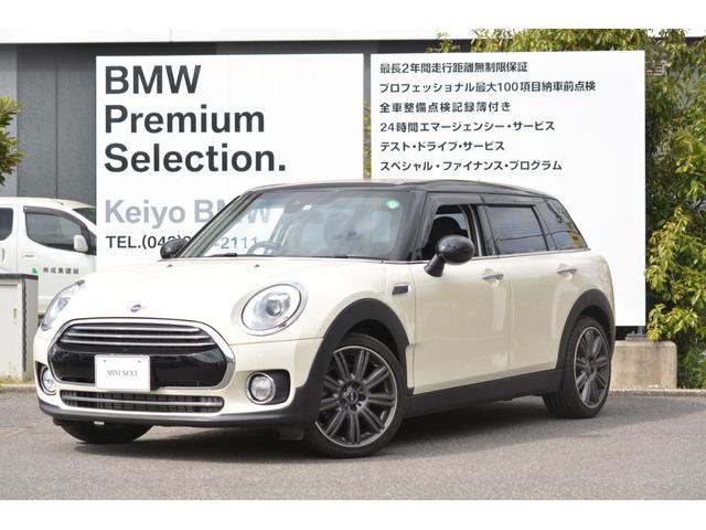 ｍｉｎｉ ｍｉｎｉ その他 クーパーｄ クラブマン ドアバイザー シートカバー サイドウィンカーブラックジャック ｙｏｕｒｅｓ１８インチａｗ ａｃｃ 衝突軽減 中古車検索 くるまのニュース