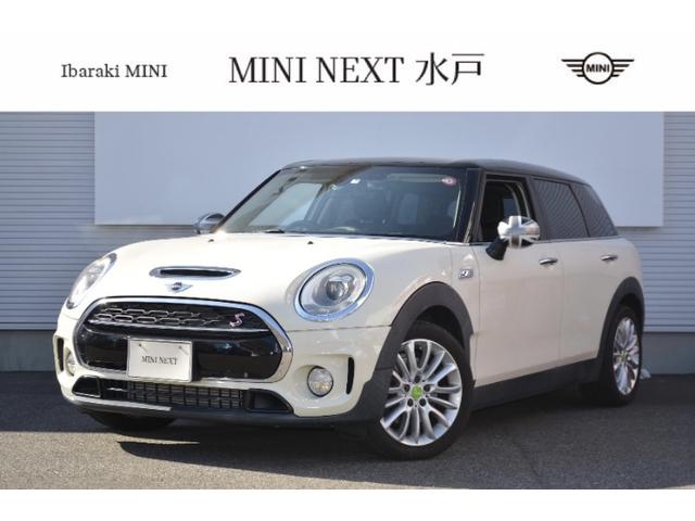 ＭＩＮＩ(ミニ) クーパーＳ　クラブマン　認定中古車　純正ナビ　バックカメラ　クルーズコントロール　ドライブレコーダー 中古車画像