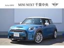 ＭＩＮＩ ＭＩＮＩ クーパーＳプレミアムプラスパックエッセンシャ...