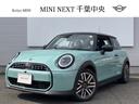 MINI認定中古車★全車両品質評価★全国陸送可能! MINI正規ディーラー展示場!ご要望車種お問い合わせ下さい!
