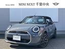 MINI認定中古車★全車両品質評価★全国陸送可能! MINI正規ディーラー展示場!ご要望車種お問い合わせ下さい!