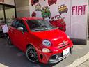 アバルト アバルト５９５ Ｆ５９５　登録済未使用車　５速ＭＴ　左...