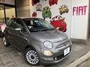 フィアット ５００Ｃ ツインエア　ドルチェヴィータ　９００ＣＣ　...