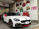 アバルト アバルト１２４ スパイダー ベースグレード　６ＡＴ　ナ...