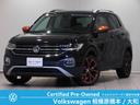 フォルクスワーゲン Ｔ－クロス ＴＳＩ　１ｓｔプラス　アダプティ...