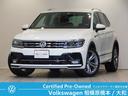 フォルクスワーゲン ティグアン ＴＤＩ　４モーション　Ｒライン　...