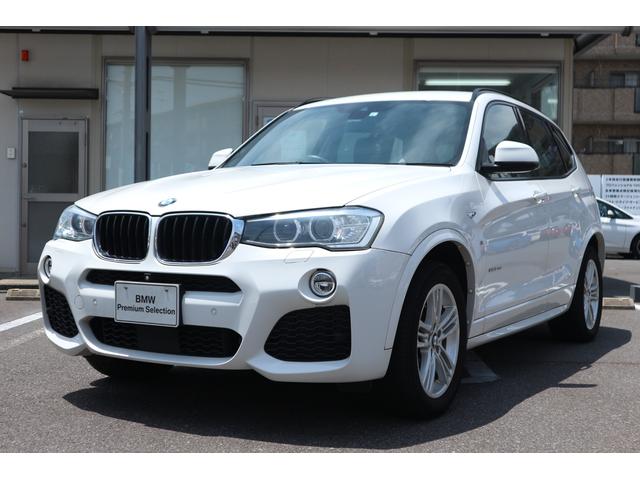 ｂｍｗ ｘ３ ｅ８３ ｘｄｒｉｖｅ ２０ｄ ｍスポーツ 認定中古車 ａｃｃストップ ゴー １８インチアルミ フルセグテレビ セーフティパッケージ ドライバーアシストプラス ヘッドアップディスプレイ トップビュー サイドカメラ ｌｅｄフォグライトの中古車在庫詳細