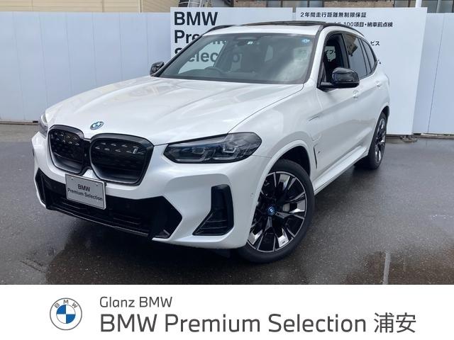 Ｍスポーツ　認定中古車　元試乗車　２年保証付　ＢＭＷドライビングアシスト　ＢＭＷドライバーコックピット　アダクティブクルーズコントロール　純正ＨＤＤナビ　ＬＥＤヘッドライト