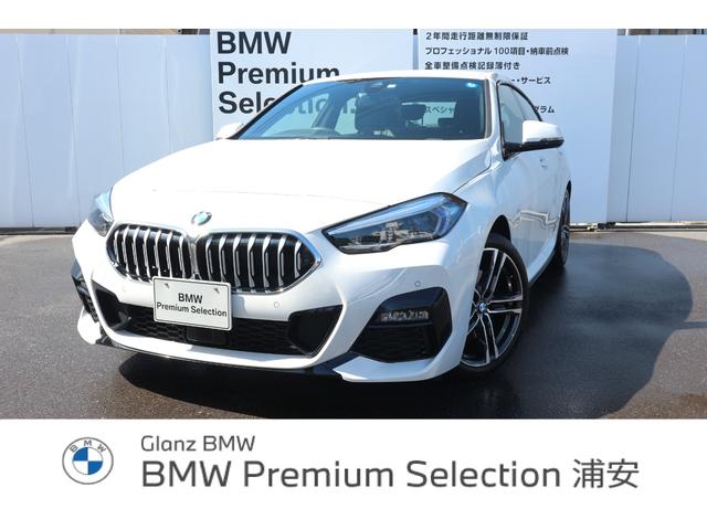 ＢＭＷ ２シリーズ ２１８ｄグランクーペ　Ｍスポーツ　認定中古車　元試乗車　ＡＣＣ　保証２年付　オートハイビーム　ドライビングアシスト　パーキングアシスト　純正ＨＤＤナビ　コンフォートＰ　ワイヤレスチャージング　ＬＥＤヘッドライト