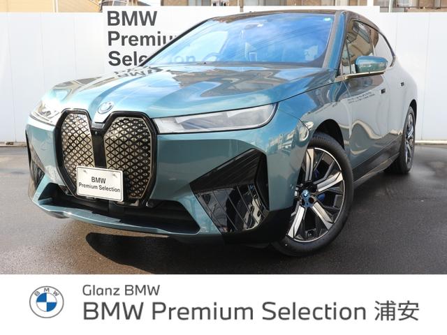 ｉＸ(BMW) ｘＤｒｉｖｅ　４０　元試乗車　ＥＶ車　ガラスルーフ　２年保証　パーキングアシストプラス 中古車画像