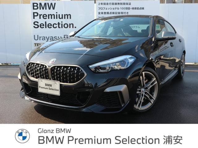 ２シリーズ(BMW) Ｍ２３５ｉ　ｘＤｒｉｖｅグランクーペ　元試乗車　約４１００キロ純正ナビ　２年保証付　アダクティブクルーズコントロール　インテリジェントセーフティ 中古車画像