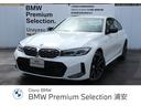 認定中古車の展示場！お気軽にお問い合わせください！ 千葉県にあるＢＭＷ正規ディーラーＭｏｔｏｒｅｎ　Ｇｌａｎｚです。