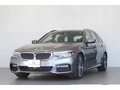 5シリーズツーリング bmw の中古車を探すなら グーネット中古車 5シリーズツーリング bmw の中古車を探すなら グーネット中古車