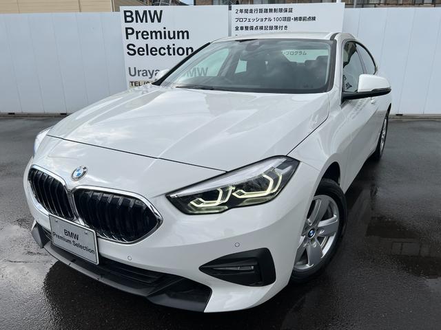 BMW 2シリーズ