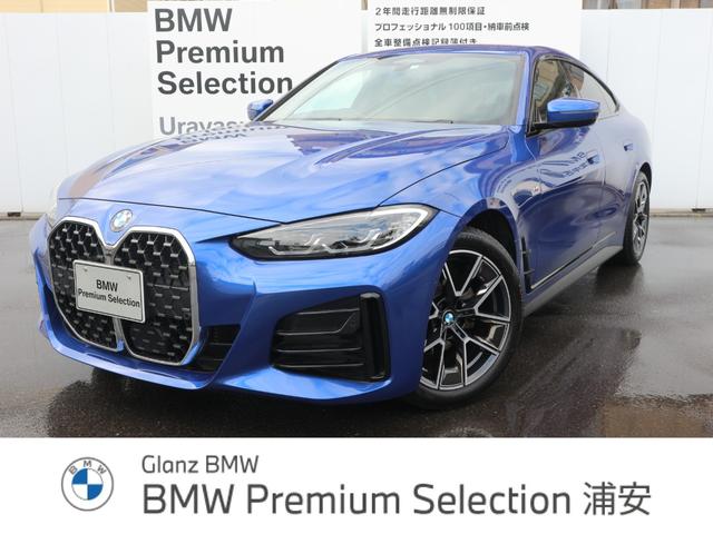 ＢＭＷ ４シリーズ ４２０ｉグランクーペ　Ｍスポーツ　認定中古車　１オーナー　２年保証　純正ＨＤＤナビ　ＡＣＣ　ハーフレザーシート　バックカメラ　シートヒーター　電動シート　１８インチＡＷ　電動リヤゲート　ＥＴＣ　ＬＥＤヘッドライト