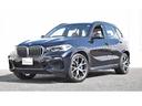 Ｘ５ ｘＤｒｉｖｅ　４５ｅ　Ｍスポーツ　認定中古車　元試乗車　茶本革　２年保証付　スカイラウンジサンルーフ　エアサス　ＡＣＣ　純正ＨＤＤナビ　バックカメラ　シートヒーター　フルセグＴＶ　２１インチＡＷ（1枚目）