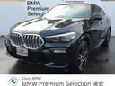 ＢＭＷ Ｘ６ ｘＤｒｉｖｅ　３５ｄ　Ｍスポーツ　認定中古車　１オ...