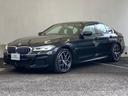 ＢＭＷ ５シリーズ ５３０ｅ　Ｍスポーツ　認定中古車　元試乗車　...