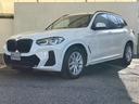 ＢＭＷ Ｘ３ ｘＤｒｉｖｅ　２０ｄ　Ｍスポーツ　認定中古車　サン...