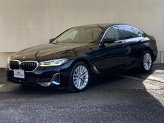 ＢＭＷ　５シリーズ　５２３ｄ　ｘＤｒｉｖｅ　ラグジュアリー　認定中古車