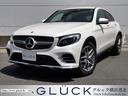 メルセデス・ベンツ ＧＬＣ ＧＬＣ２２０ｄ　４マチック　クーペス...