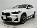 ＢＭＷ Ｘ２ ｓＤｒｉｖｅ　１８ｉ　ＭスポーツＸ　コンフォートア...