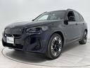 ＢＭＷ ｉＸ３ Ｍスポーツ　茶革　Ｈａｒｍａｎ／Ｋａｒｄｏｎ　純...