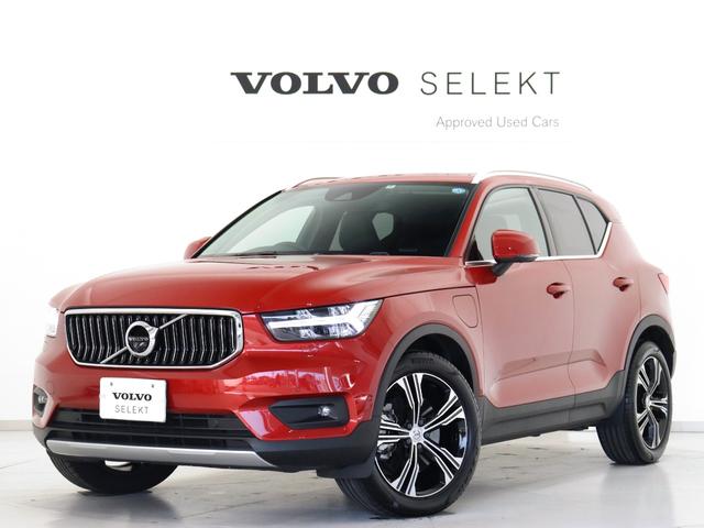 XC40 - ボルボ リチャージ PHV T5 インスクリプション ...