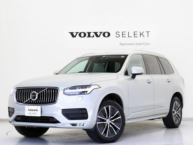 ボルボ ＸＣ９０