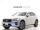 ２０２３年モデル　ＸＣ６０　アルティメットＢ５ＡＷＤ 無料お問合せ電話番号：００７８－６０４９－４５５２お気軽にお問合せ下さい