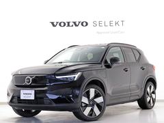 ボルボ　ＸＣ４０リチャージ　リチャージ　アルティメットツインモーター　電気自動車　ツインモータ