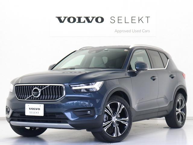 ＸＣ４０(ボルボ) Ｂ４　ＡＷＤ　インスクリプション　４８Ｖ　ｈａｒｍａｎ／ｋａｒｄｏｎプレミアムサウンド　デニムブル―メタリック　前後純正ドラレコアドバンス 中古車画像