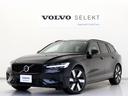 ボルボ Ｖ６０ ウルトラ　Ｔ６　ＡＷＤ　プラグインハイブリッド　...