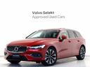 ２０２３年モデル　Ｖ６０　Ｕｌｔｉｍａｔｅ　Ｂ４ 無料お問合せ電話番号：００７８－６０４９－４５５２お気軽にお問合せ下さい