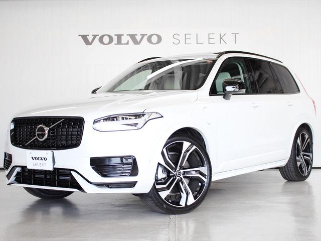 ボルボ XC90 リチャージアルテメットT8AWDプラグイン