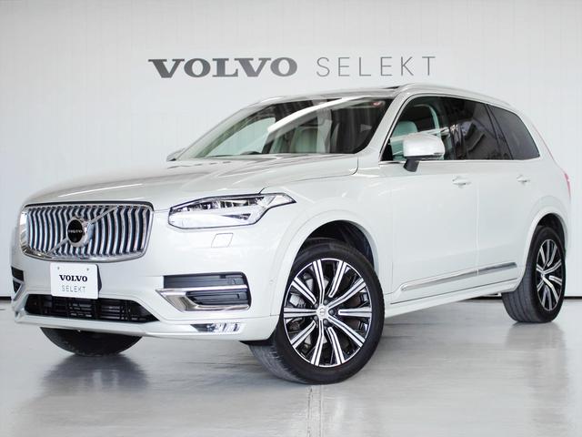 ボルボ ＸＣ９０ Ｂ６ ＡＷＤ インスクリプション ２０２２年モデルの中古車｜グーネット中古車