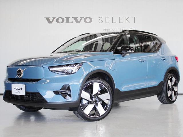 ボルボ ＸＣ４０リチャージ リチャージ　アルティメットシングルモーター　２０２４年モデル　電気自動車　パノラマルーフ　純正前後ドラレコ　スウェードシート　Ｈａｒｍａｎ／Ｋａｒｄｏｎ　グーグルナビ　３６０°ビューカメラ　パワーシート　シートヒーター　ステアリングヒーター