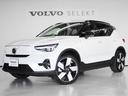 ボルボ ＸＣ４０リチャージ リチャージ　アルティメットシングルモ...