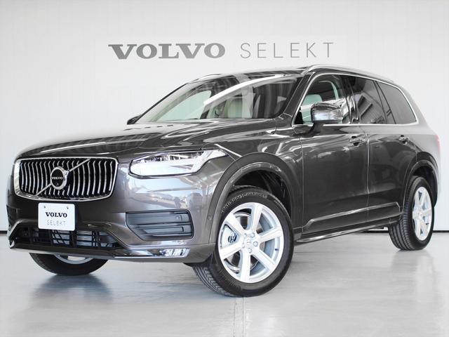 ボルボ ＸＣ９０ プラス　Ｂ５　ＡＷＤ　２０２３年モデル　登録済未使用車　パノラマガラスサンルーフ　チャイルド・クッション　本革シート　Ｇｏｏｇｌｅナビ　パワーシート　シートヒーター　ステアリングヒーター　ハンズフリーテールゲート