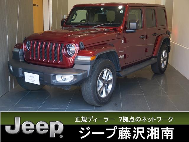 ジープ ラングラーアンリミテッド クライスラー ジープ サハラ 新車保証継承 禁煙 スナッズベリー アップルカープレイ アンドロイド レザー ナビ etc2 0 bカメラ 神奈川県 サハラ 新車保証継承 禁煙 スナッズベリー アップルカープレイ ジープ ラングラーアンリミテッド クライスラー ジープ サハラ 新車保証継承 禁煙 スナッズベリー アップルカープレイ アンドロイド レザー ナビ etc2 0 bカメラ 神奈川県 サハラ 新車保証継承 禁煙 スナッズベリー アップルカープレイ