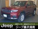 リミテッド　弊社試乗車・新車保証継承・サンルーフ・認定中古車・アップルカープレイ・レザー・アップルカープレイ・レザーシート(1枚目)